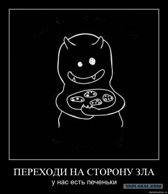 Майдан: Неужели это конец.