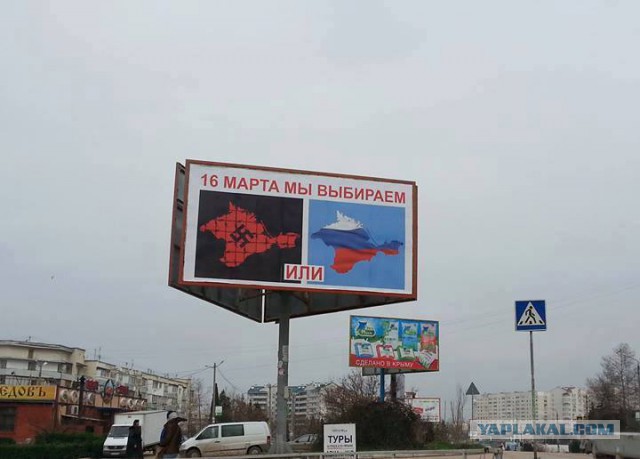Феодосия о референдуме, мнение жителей