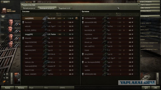 Wargaming 10