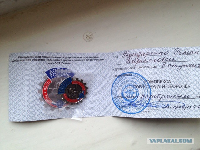 Путин подписал указ о возрождении ГТО