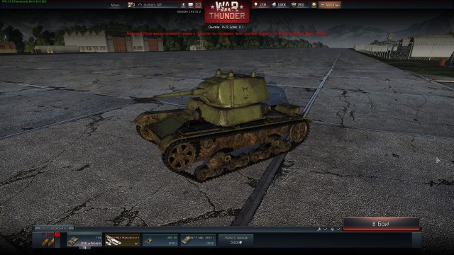 Wargaming 11