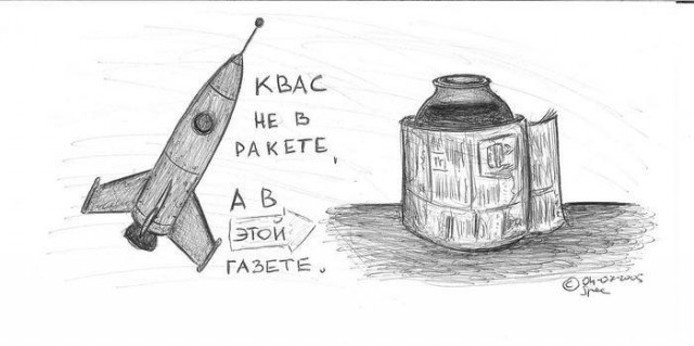 Авторское видение или "ни слова о наркомании!"