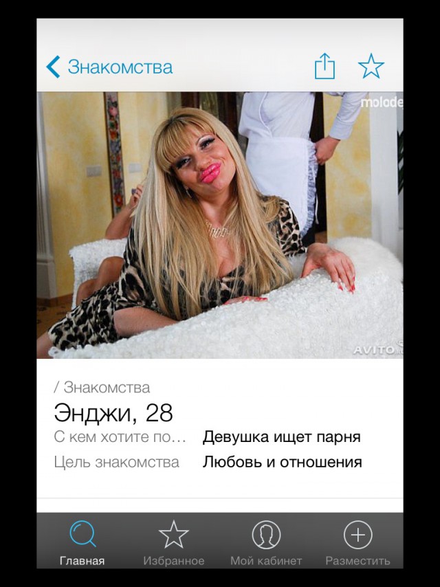 Ищу папу детям и себе мужа...