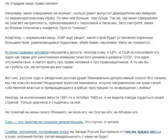 В Москве скончалась Валерия Новодворская, Допротестовалась =)