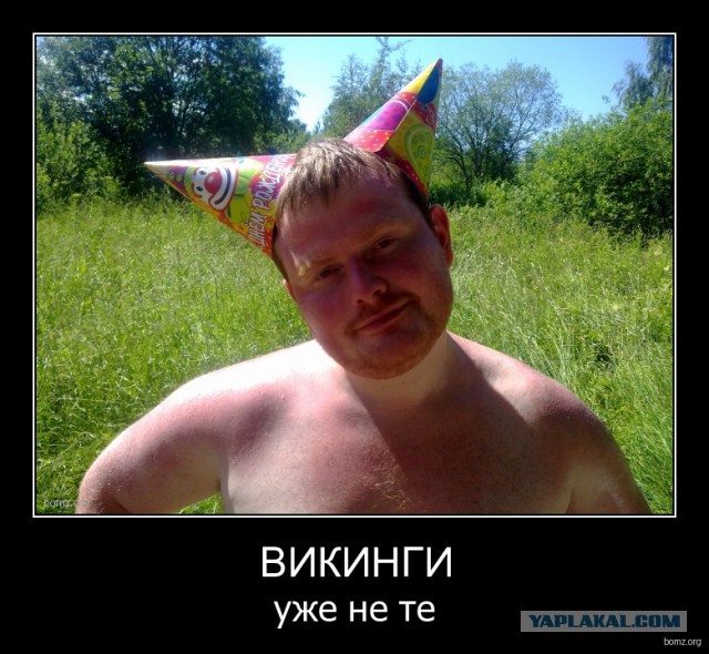 Ятвяг - воплощение мечты!