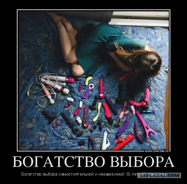 Найди мне мужа!