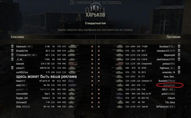 Wargaming 15
