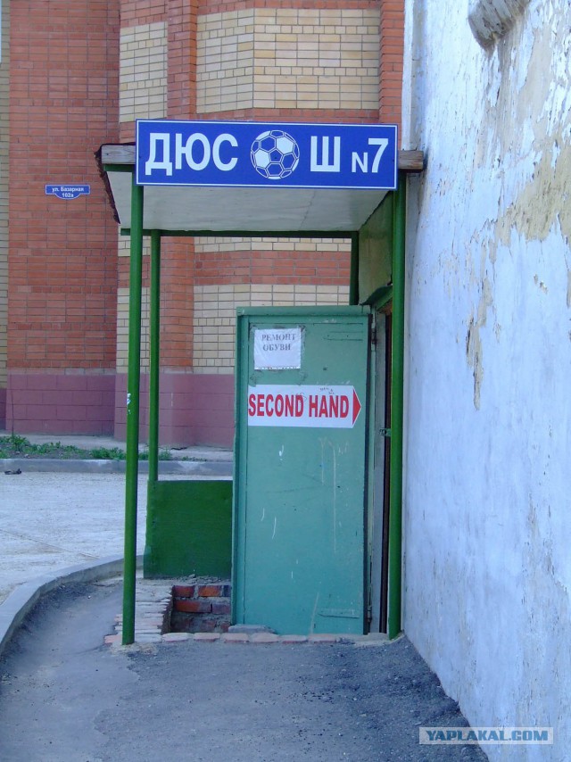 Фотоприколы