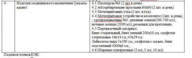Кому НОВЫЙ ГОД, а кому день забот.