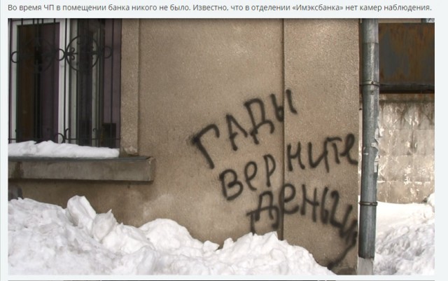 Начало АТО в Одессе