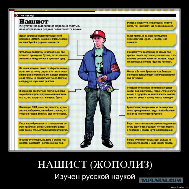 Десятиметровый баннер Главплаката на Новом Арбате
