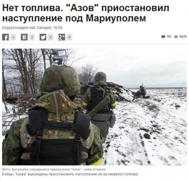 Танковое сражение идет между «Азовом» и ополчением