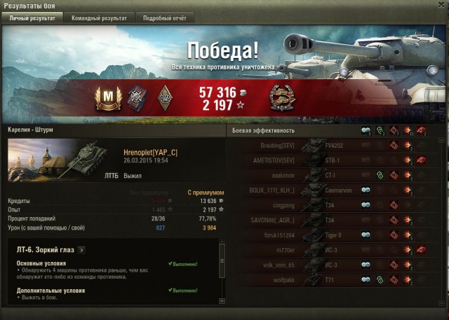 Wargaming 20