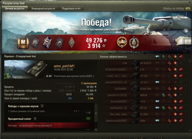 Wargaming 21