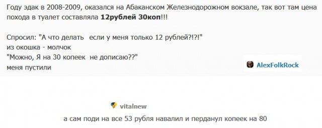 Копейка рубль бережёт!