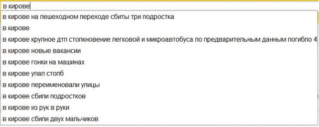 Странный такой городишка