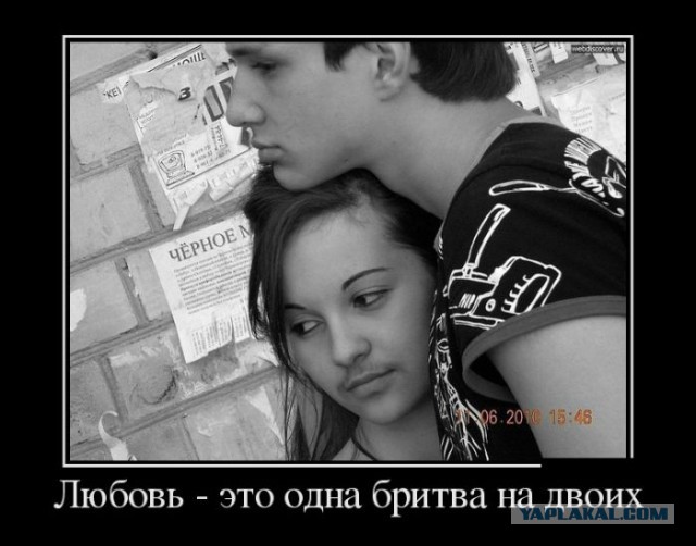 Приколы из сети на 18.05.2015