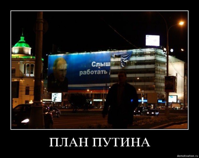 Демотиваторы из прошлого