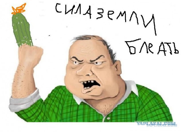 В погоне за ЮКой