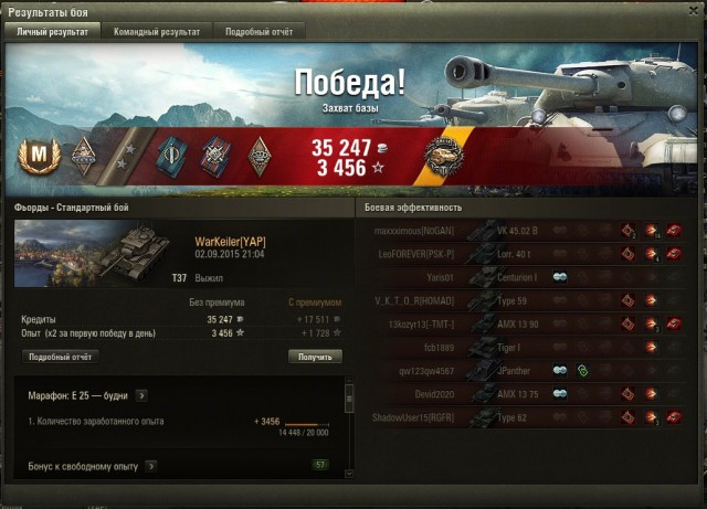 Wargaming 27