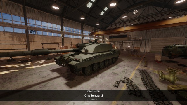 Armored Warfare