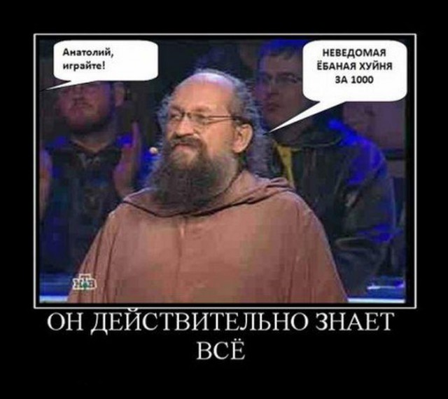 Комментарий от Онотоле