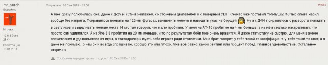 Wargaming 28
