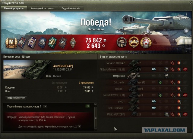 Wargaming 28