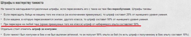 Wargaming 29