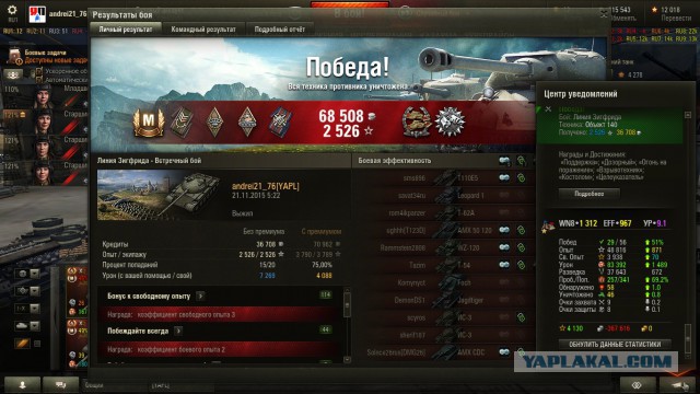 Wargaming 29