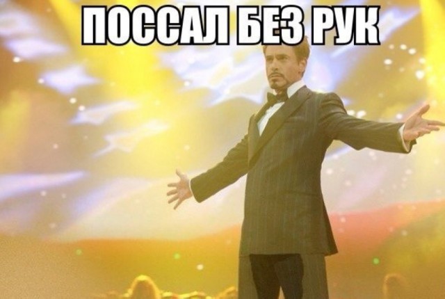 Картинки и демотиваторы