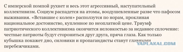 Будем беднеть быстрее – впереди еще год рецессии