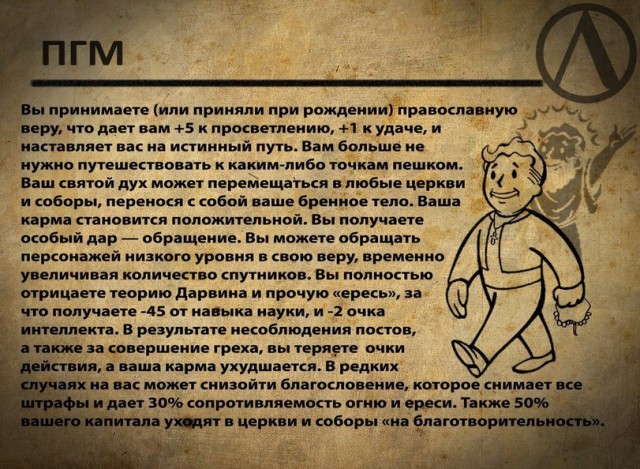Атеизм в картинках