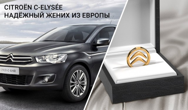 Война автомобильных брендов по-русски
