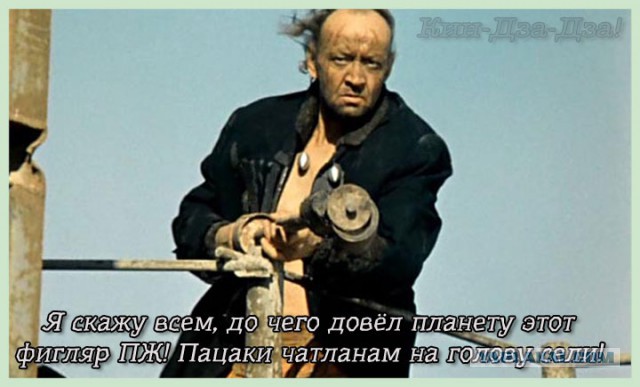 Крылатые фразы из Великих фильмов Советского Союза