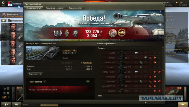 Wargaming 32