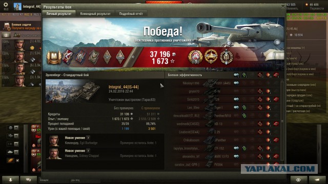 Wargaming 32
