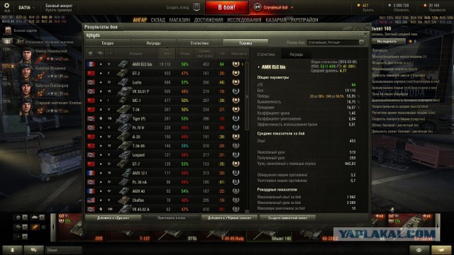 Wargaming 33