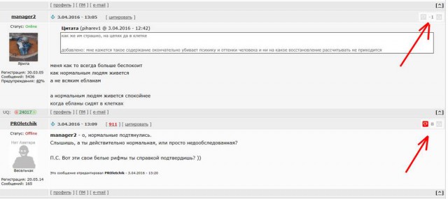Экзорцисты есть у кого знакомые?