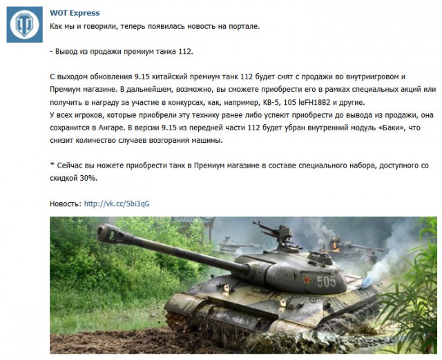 Wargaming 36