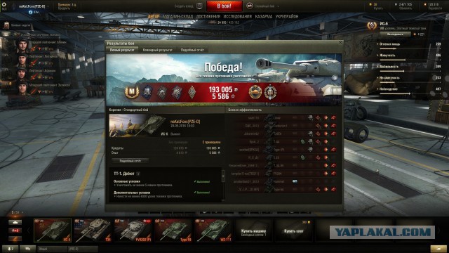 Wargaming 36