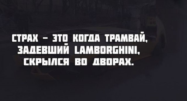 Прикольные картинки, интересные цитаты и мысли