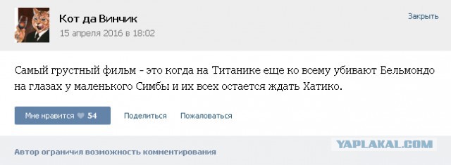 Ужасы и приколы из соцсетей 18+