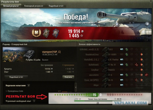 Wargaming 36