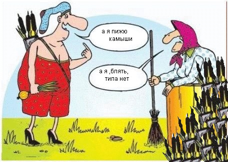 Сказочная фотожаба (54 кадра)