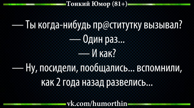 Комментарии и картинки из соцсетей