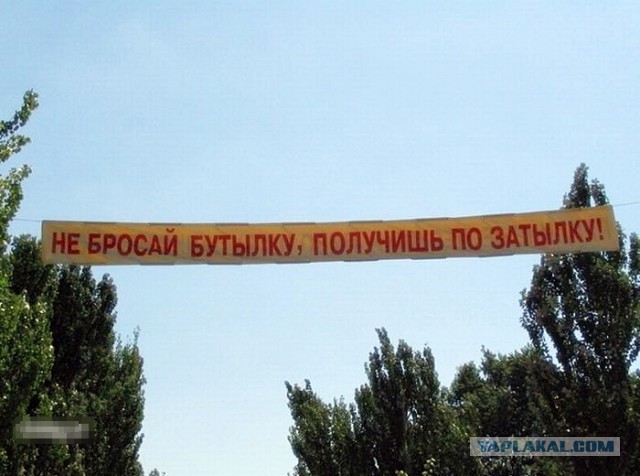Уличная реклама, которая выносит мозг