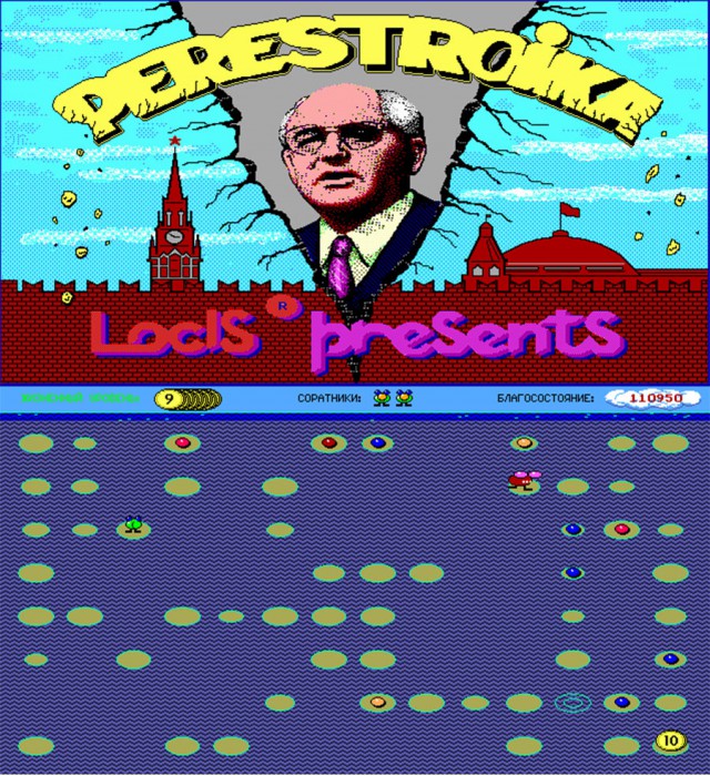 Моя самая первая компьютерная игра. Вспоминаем
