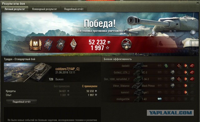Wargaming 36