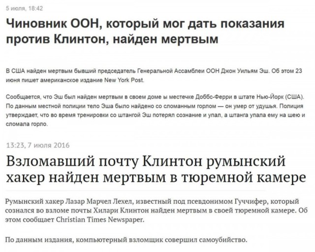 Глубинная сеть.